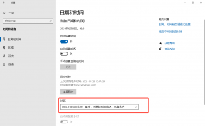 谷歌浏览器历史记录显示的时间不准确（和系统时间不一致）解决办法